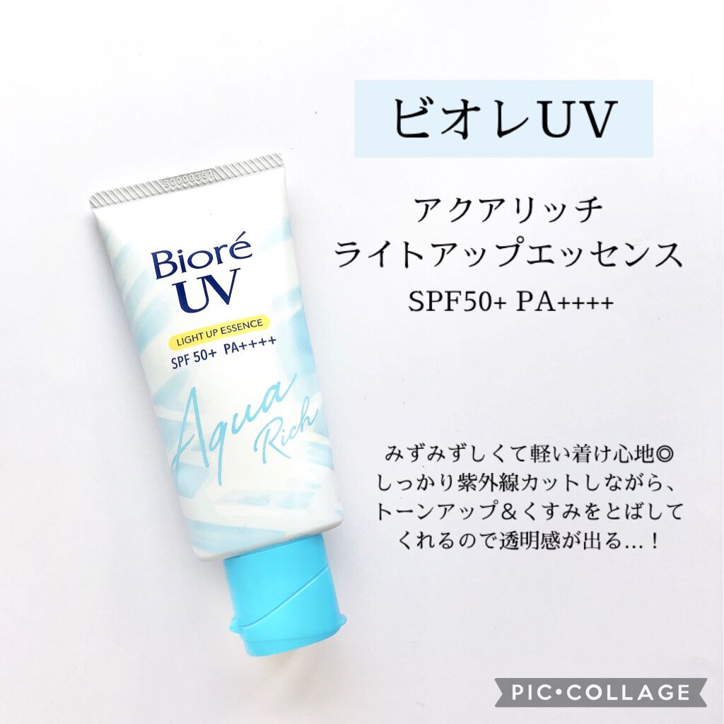 ビオレUV アクアリッチ ライトアップエッセンス/ビオレ/日焼け止めクリームを使ったクチコミ（2枚目）