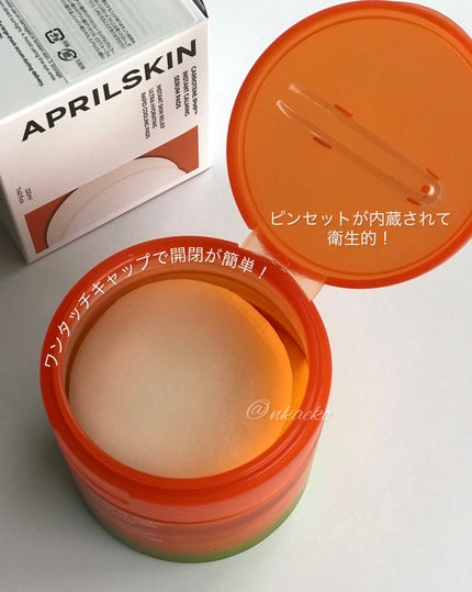 カロテンIPMP(TM) ブレミッシュカーミングセラムパッド/APRILSKIN/トナーパッドを使ったクチコミ(5枚目)