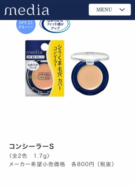 キル カバー ファンウェア クッション エックスピー/CLIO/クッションファンデーションを使ったクチコミ(3枚目)
