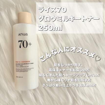 ダークスポットセラム/Anua/美容液を使ったクチコミ(6枚目)