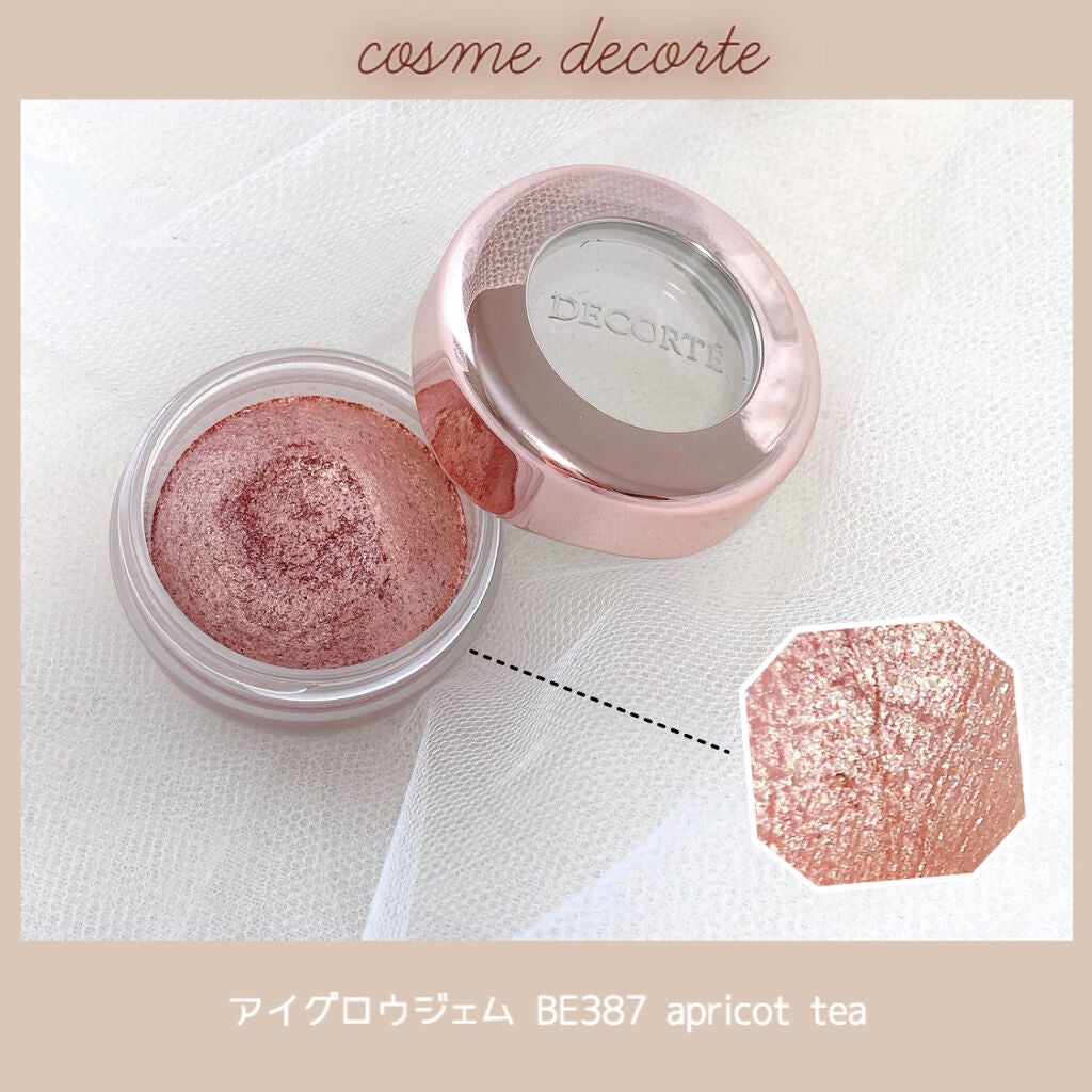 アイグロウ ジェム/DECORTÉ/ジェル・クリームアイシャドウを使ったクチコミ(1枚目)