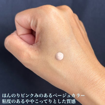 メイクアップベース フェイスレスポンサー/ブリリアージュ/化粧下地を使ったクチコミ(3枚目)