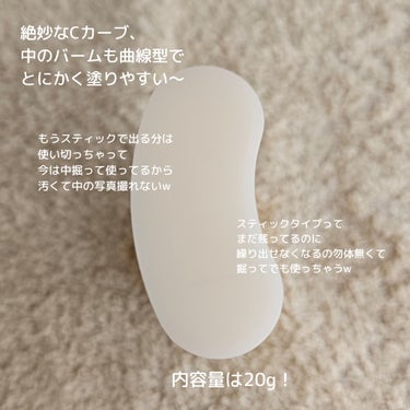 日焼け止めスティック V9ビタミンアンプルスティック CLEAR/JMsolution JAPAN/日焼け止め・UVケアを使ったクチコミ（3枚目）