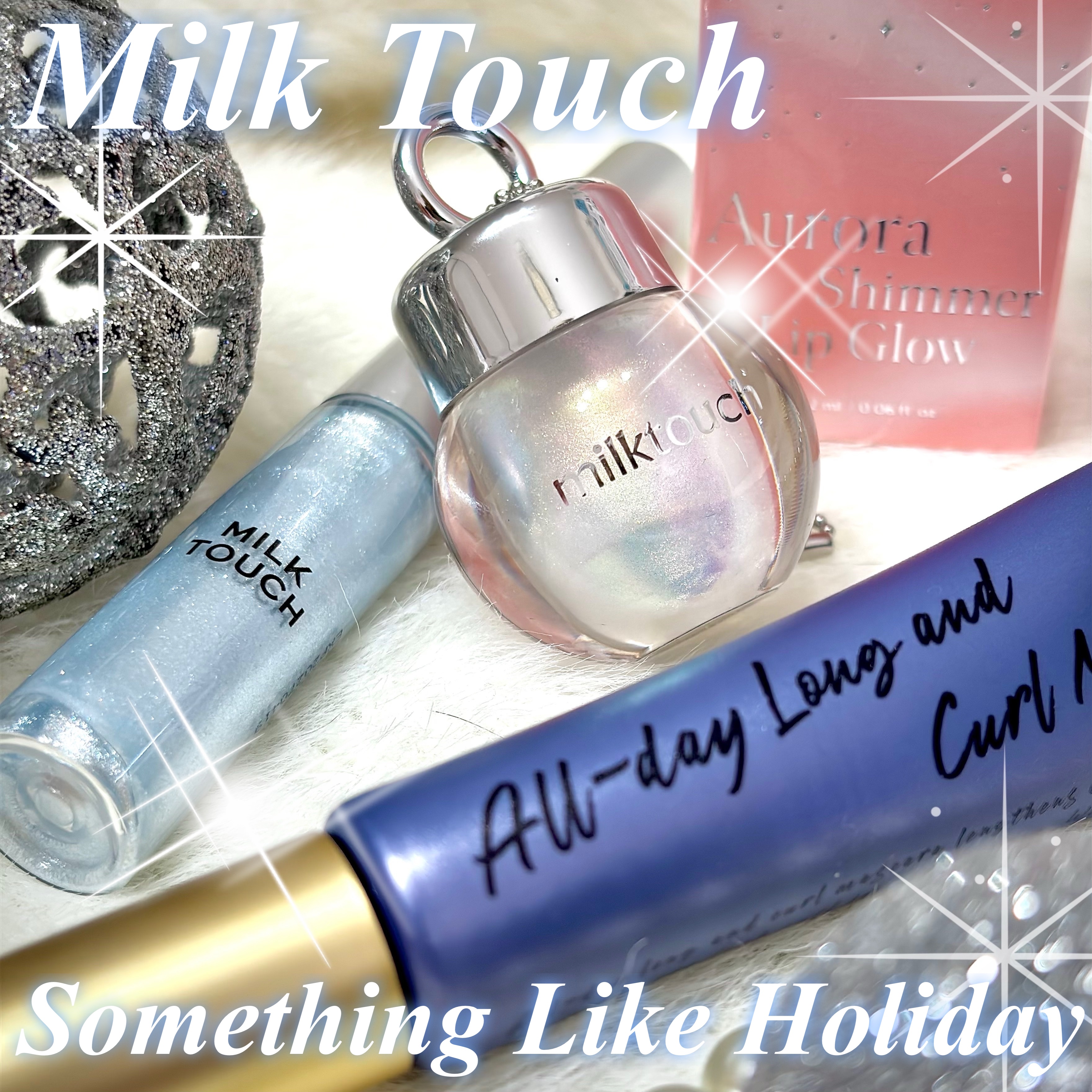 サムシング ライク ホリデー セット/Milk Touch/その他キットセットを使ったクチコミ（1枚目）