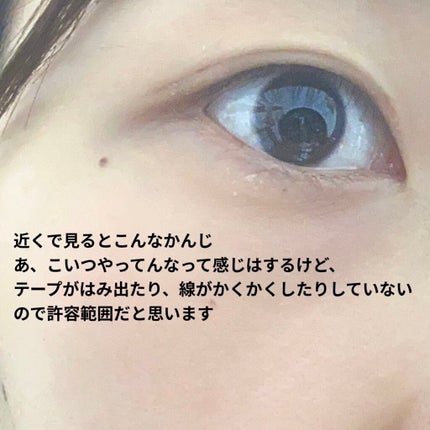 アイビューティー フィクサー WP/アストレア ヴィルゴ/二重まぶた用アイテムを使ったクチコミ(4枚目)