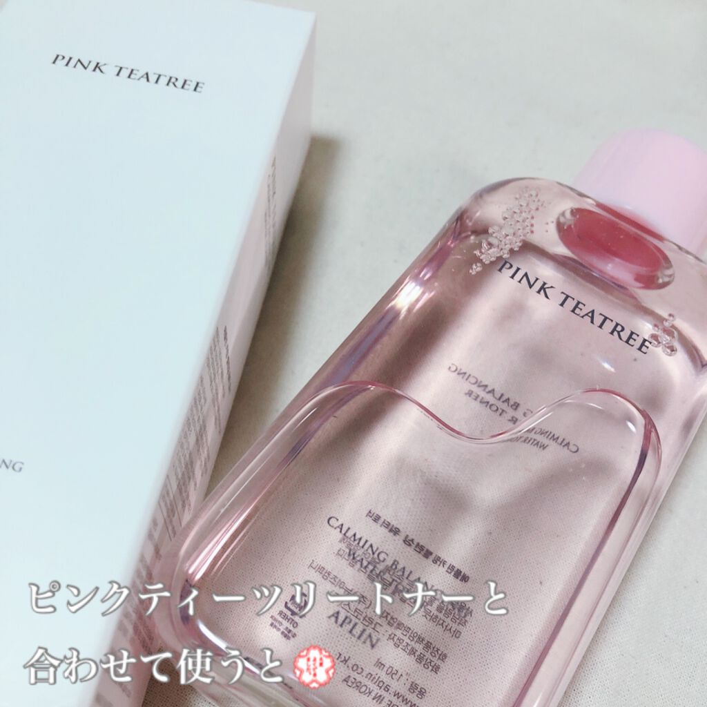 ピンクティーツリーマスクパック/APLIN/シートマスク・パックを使ったクチコミ(8枚目)