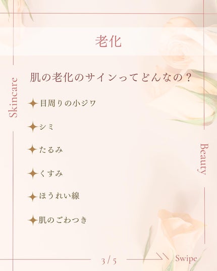 ã¿ãð¹ on LIPS ããããã£ãŠãïŒ/ãšã€ãžã³ã°ã±ã¢ð¡ãšã€ãžã³ã°ã±ã¢ã«ã€ããŠãäŒãã..ãïŒ4æç®ïŒ