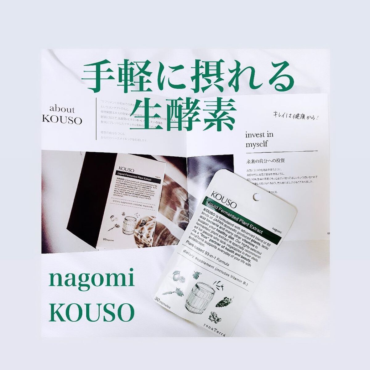 を使ったクチコミ（1枚目）