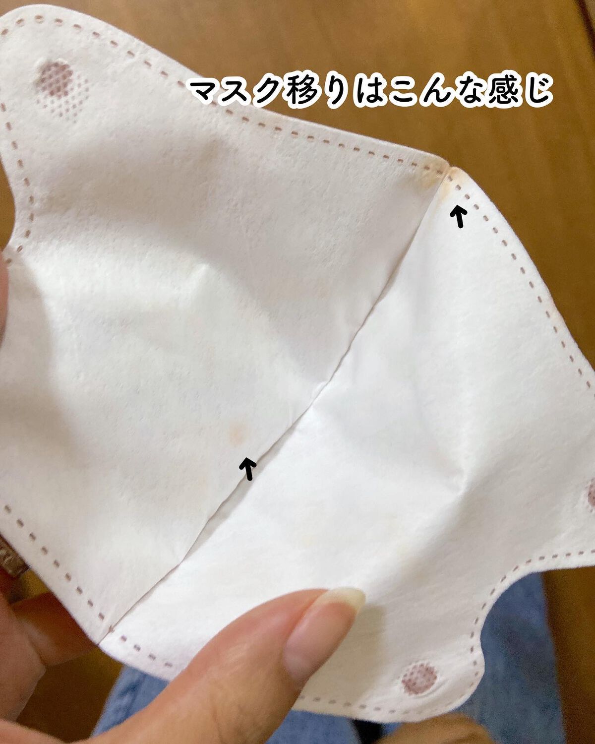 マスクフィットオールカバークッション/TIRTIR(ティルティル)/クッションファンデーションを使ったクチコミ(8枚目)