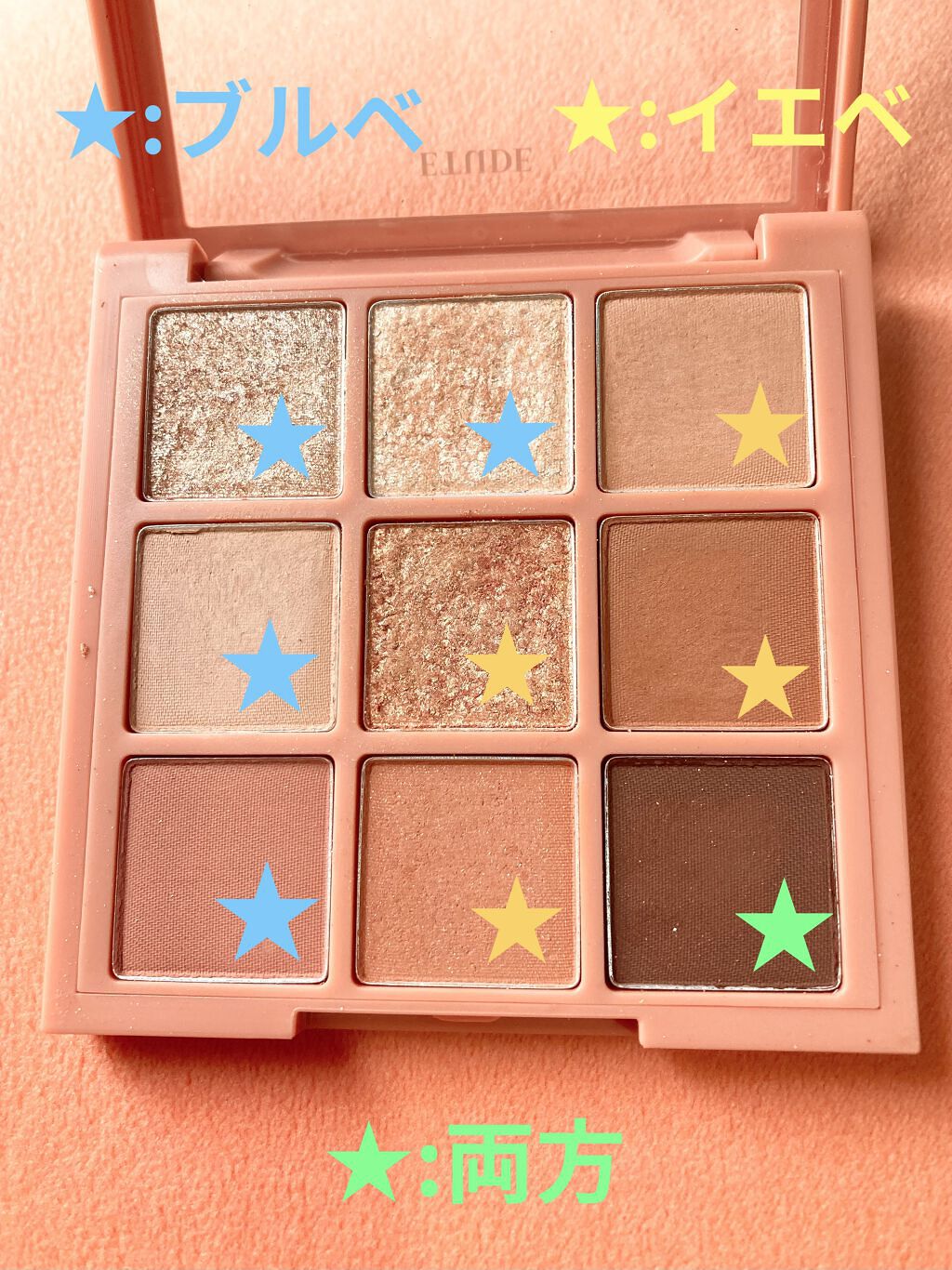 プレイカラーアイズ ミューリーロマンス/ETUDE/アイシャドウパレットを使ったクチコミ（3枚目）