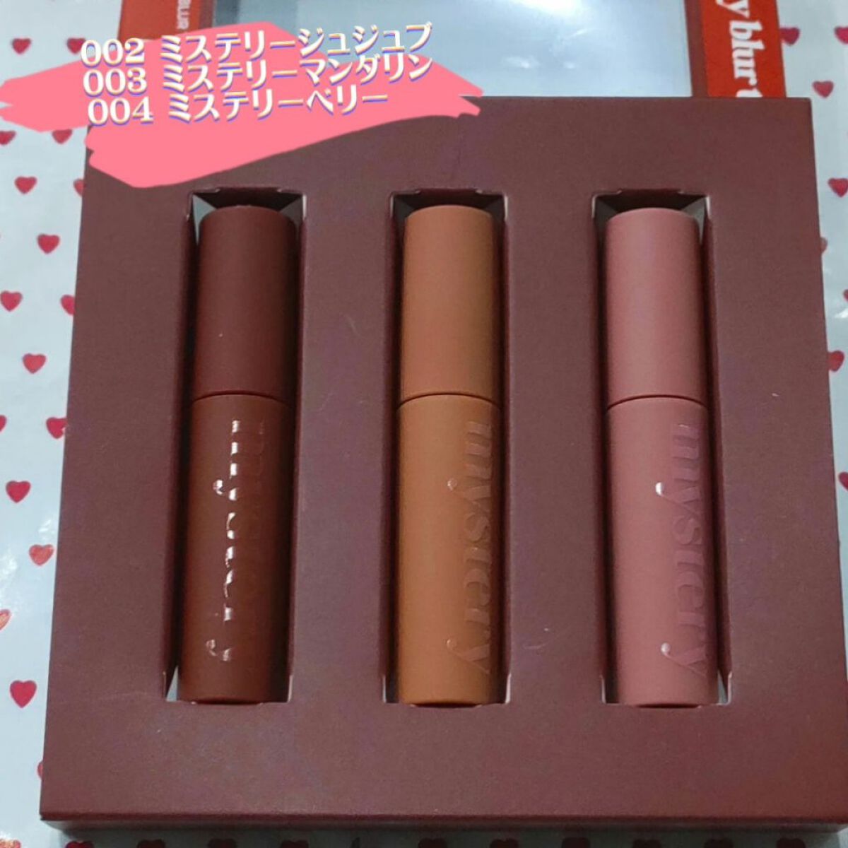 ミステリーブラーティントミニトリオ/i’m meme/リップティントを使ったクチコミ（2枚目）