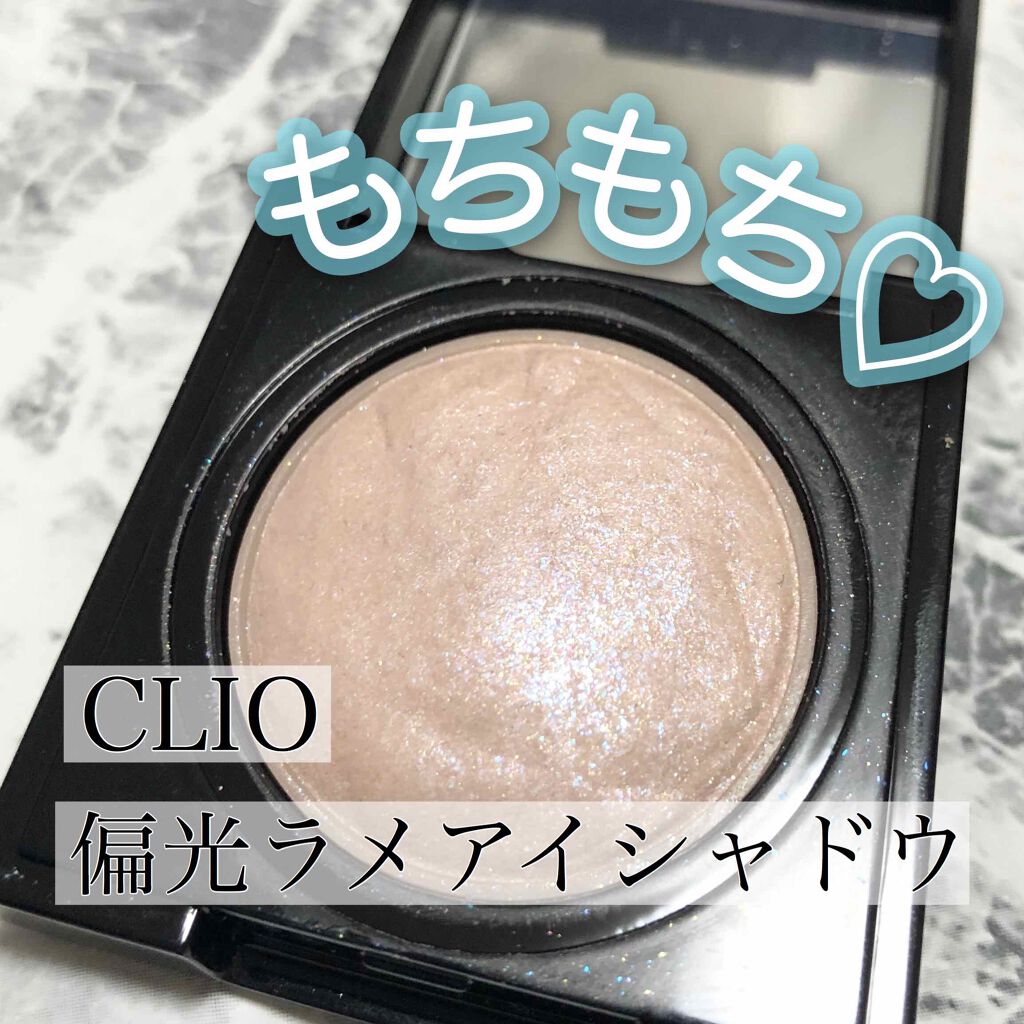 プリズム エアー シャドウ/CLIO/単色アイシャドウを使ったクチコミ(1枚目)