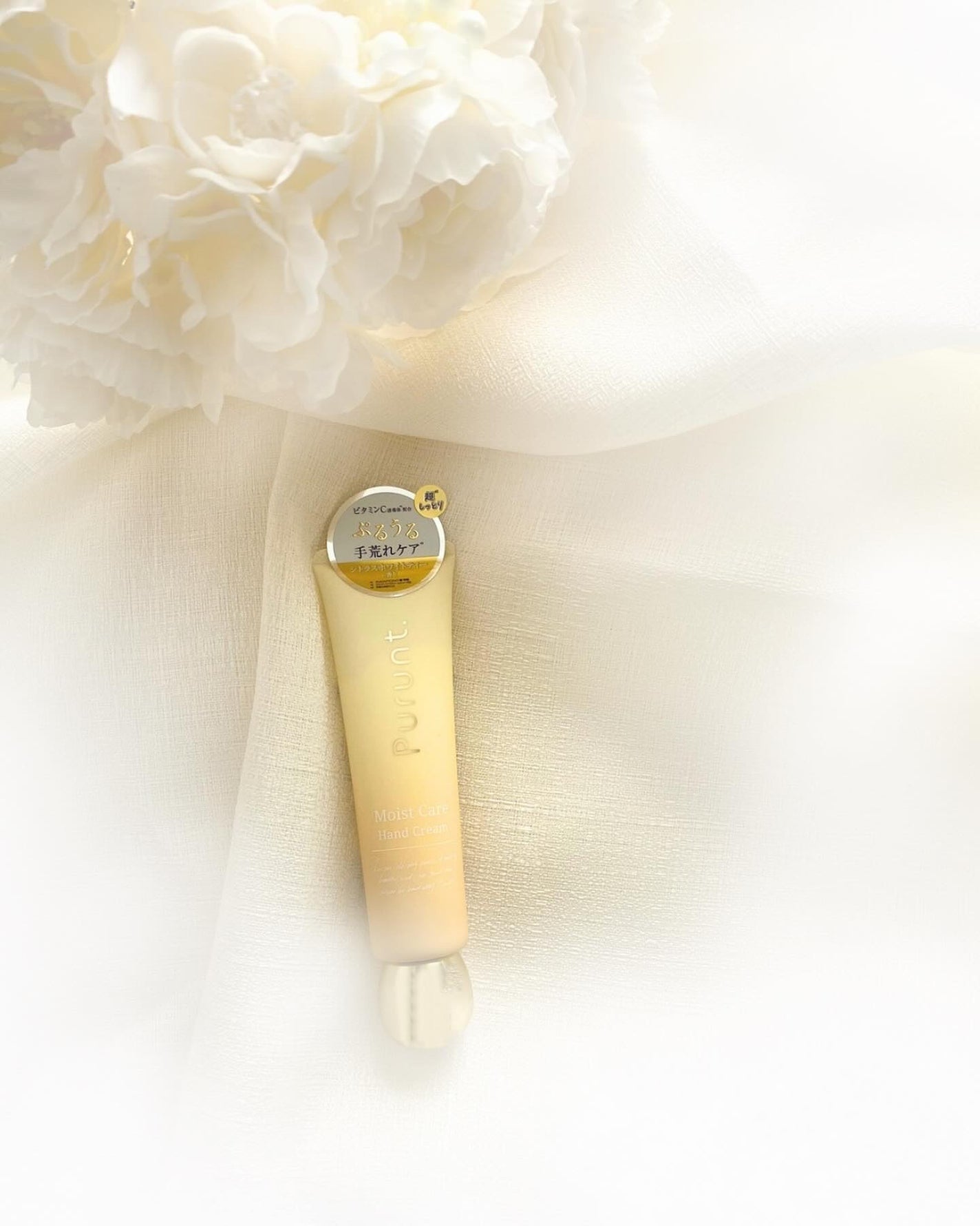 プルント モイストケア美容液ハンドクリーム/Purunt./ハンドクリームを使ったクチコミ(4枚目)