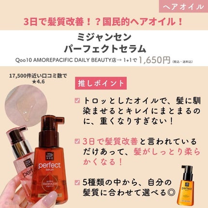 ひかる|肌悩み・成分・効果重視のスキンケア🌷 on LIPS 「他の投稿はこちらから🌟→ @korea_hikaru高評価なも..」(6枚目)