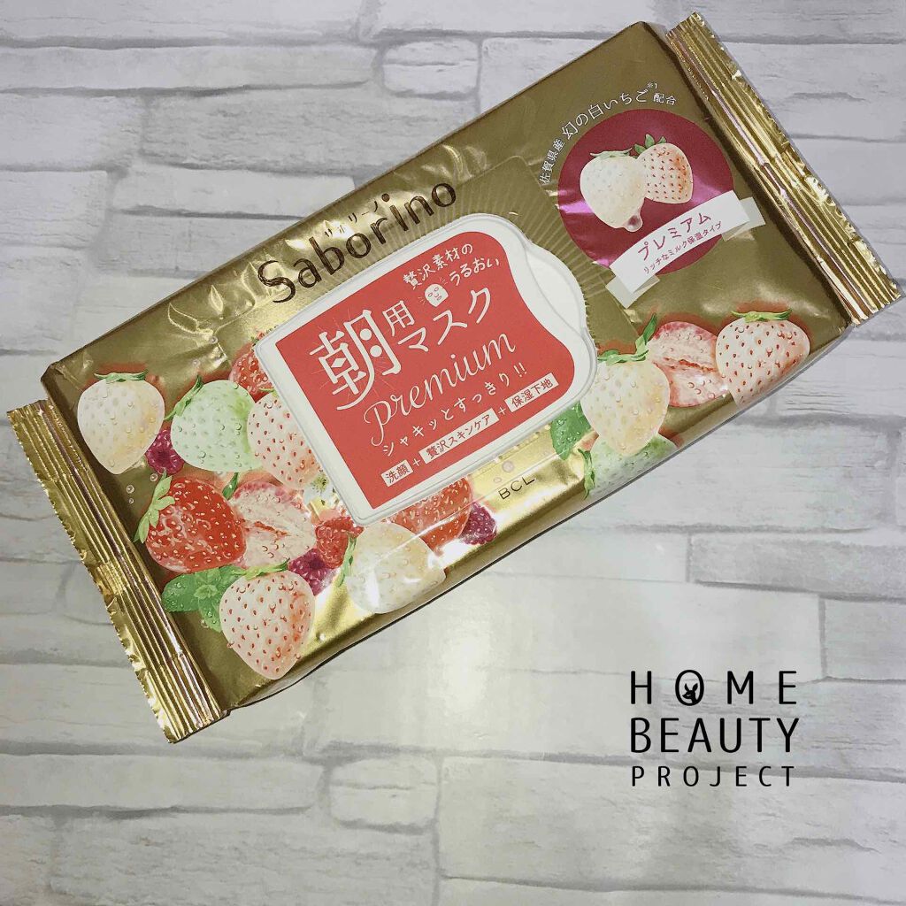 オールインワンシートマスク ホワイトEX/クオリティファースト/シートマスク・パックを使ったクチコミ（1枚目）