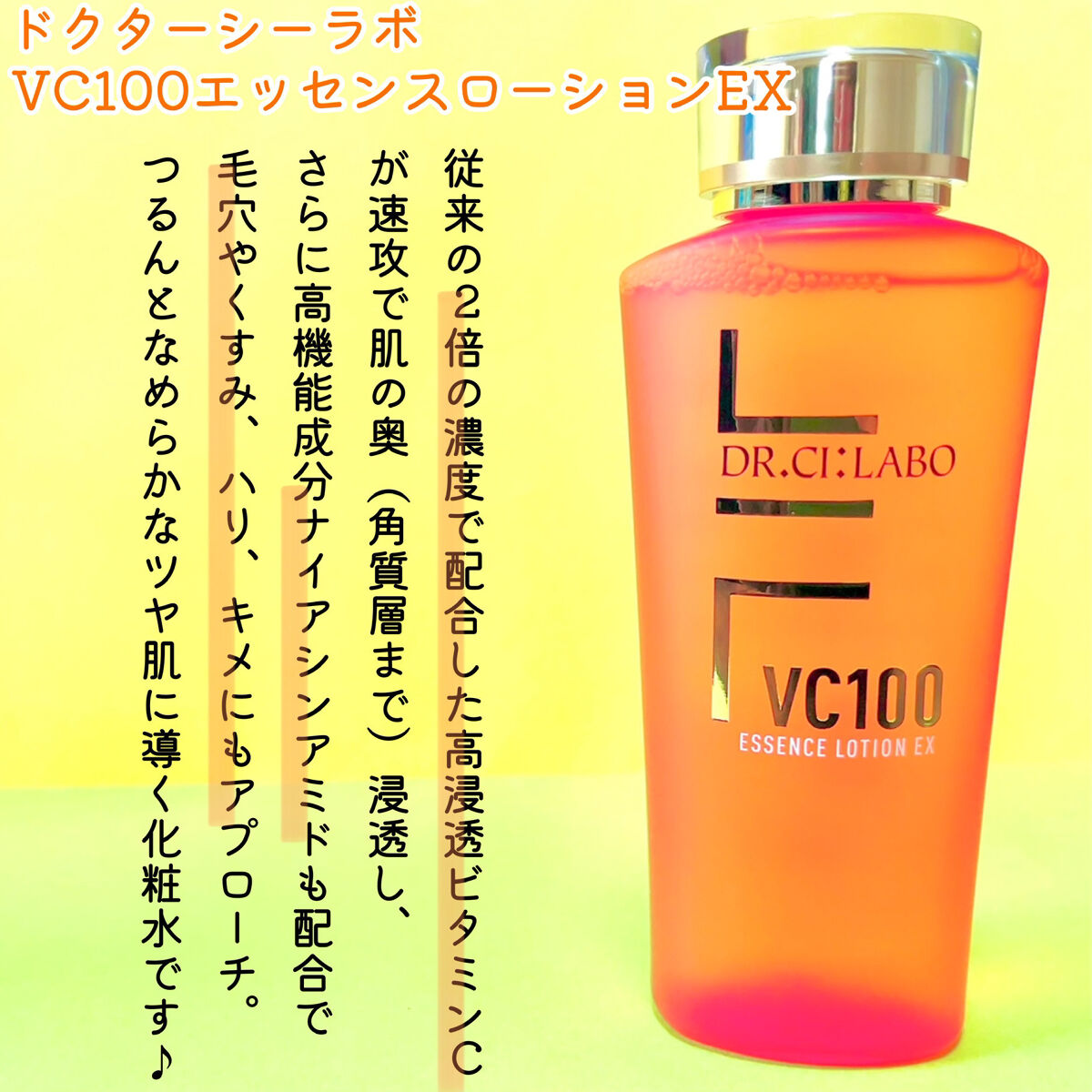 ラッピング無料 Dr. Ci:Labo PAクリームDXN ＶダブルRエッセンス 他