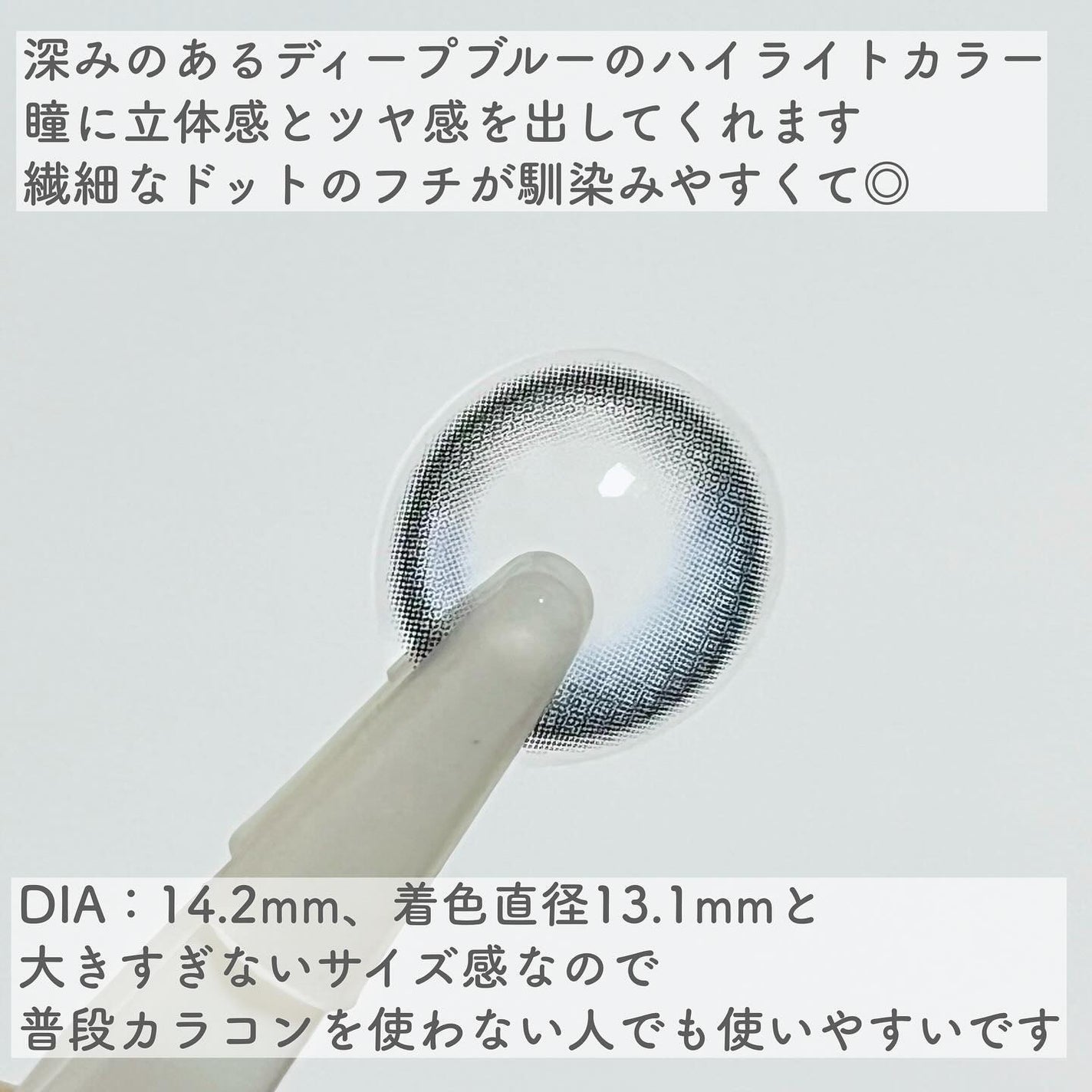 Glowy 1day/OLENS/ワンデー(1DAY)カラコンを使ったクチコミ(3枚目)