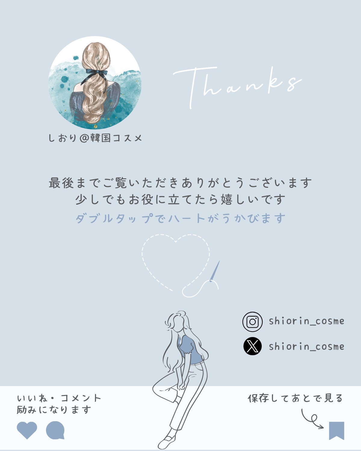 アトバリア365ハイドロエッセンス/AESTURA/美容液を使ったクチコミ（3枚目）