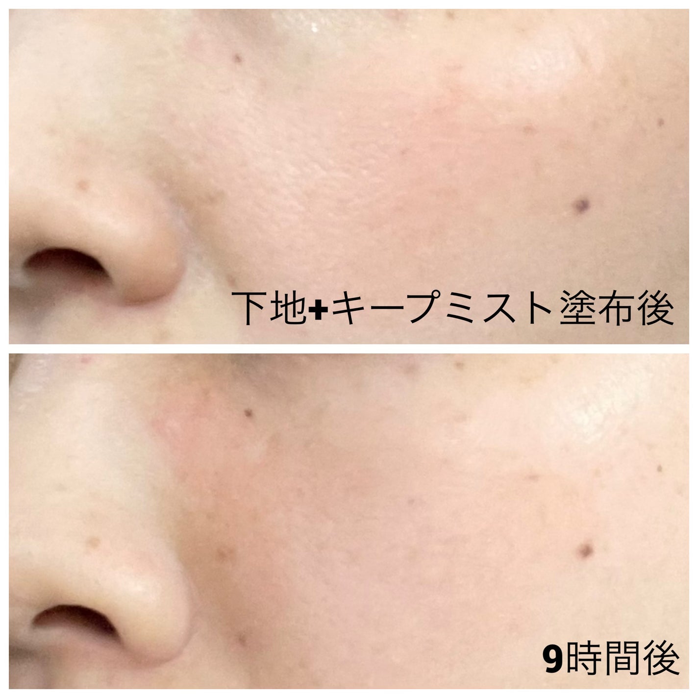 トーンアップUV下地/SELF BEAUTY/化粧下地を使ったクチコミ(6枚目)