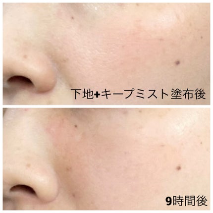 トーンアップUV下地/SELF BEAUTY/化粧下地を使ったクチコミ(6枚目)