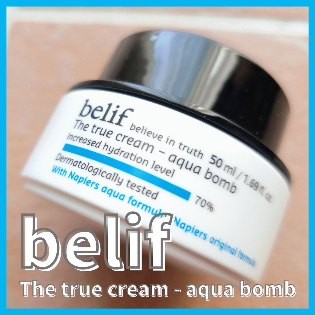 ザトゥルークリームアクアバーム/belif/フェイスクリームを使ったクチコミ(1枚目)