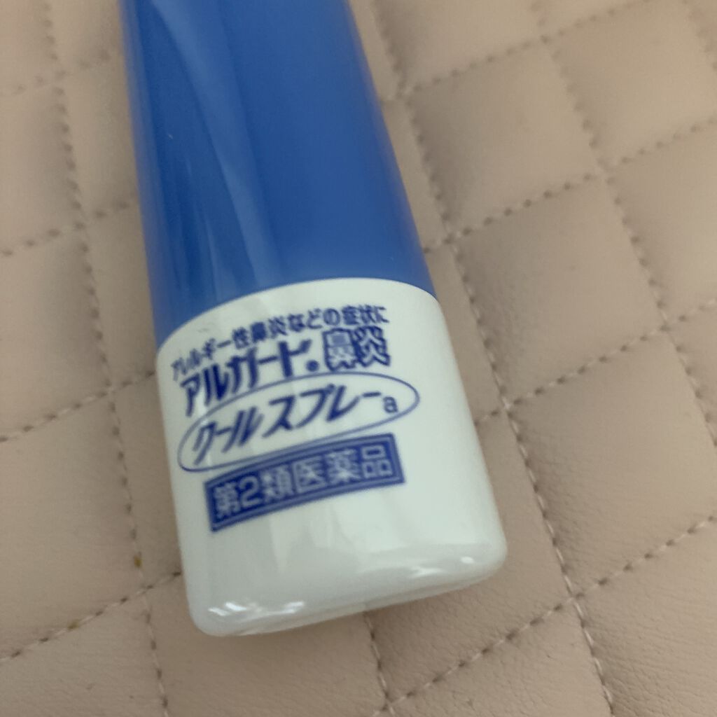 アルガード 鼻炎クールスプレーa(医薬品)/ロート製薬/その他を使ったクチコミ（1枚目）