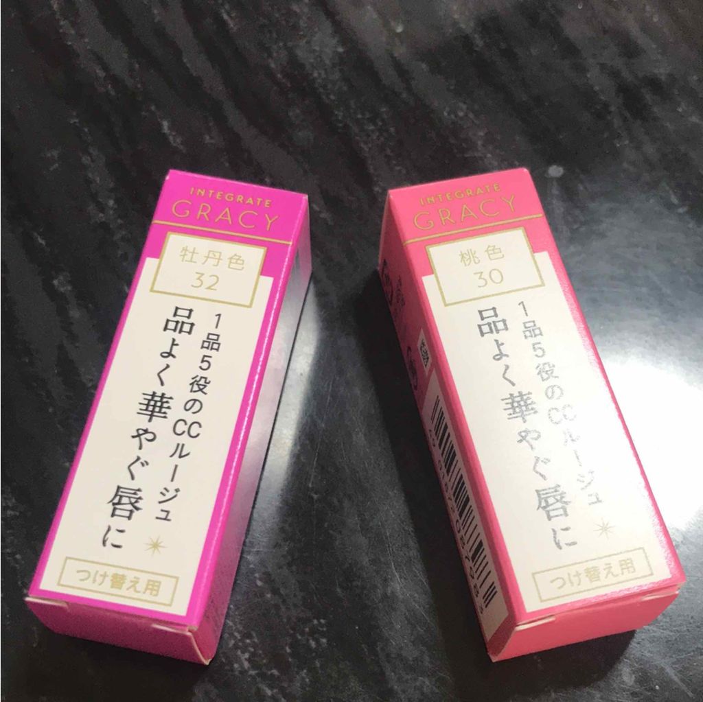 エレガンスCCルージュ つけ替え用/グレイシィ/口紅を使ったクチコミ(1枚目)