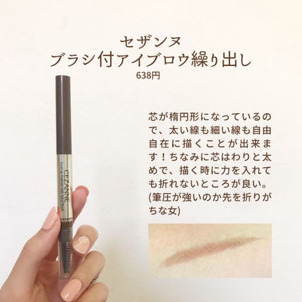 クイックラッシュカーラー/キャンメイク/マスカラ下地を使ったクチコミ(8枚目)