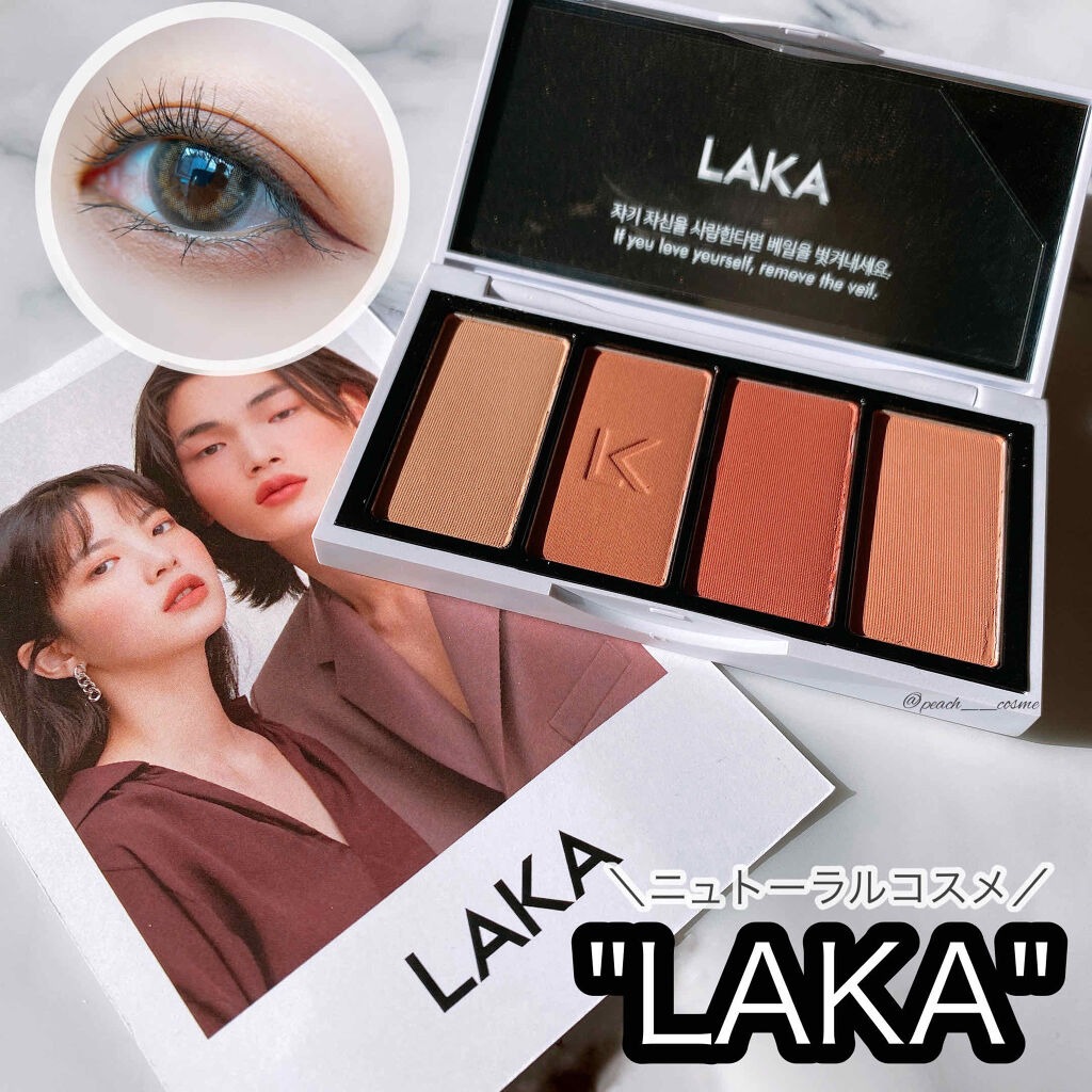 ジャストアイパレット/Laka/アイシャドウパレットを使ったクチコミ（1枚目）