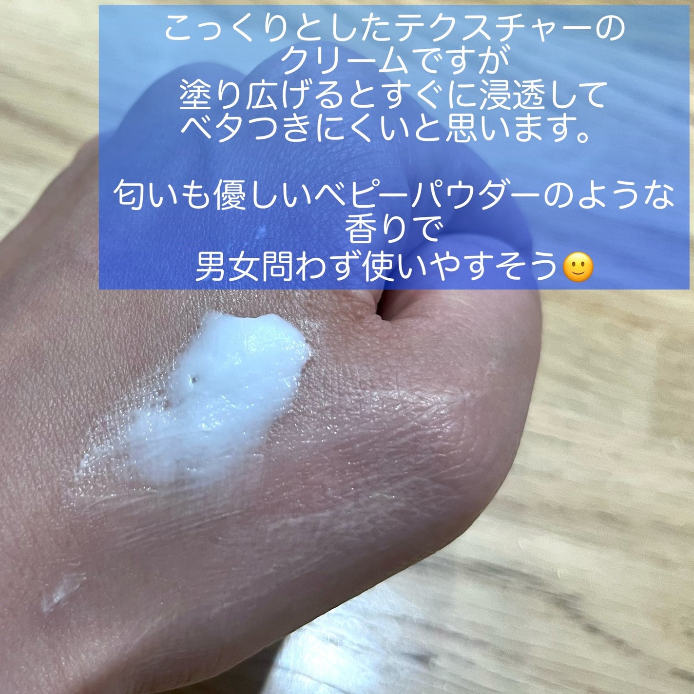 シア ハンドクリーム/L'OCCITANE/ハンドクリームを使ったクチコミ(3枚目)