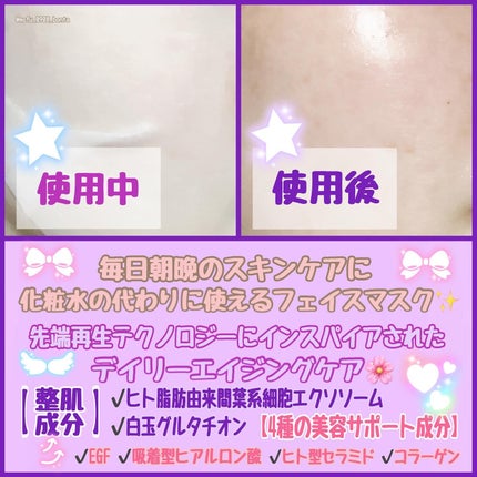 ルルルン ハイドラ EX マスク/ルルルン/シートマスク・パックを使ったクチコミ(3枚目)