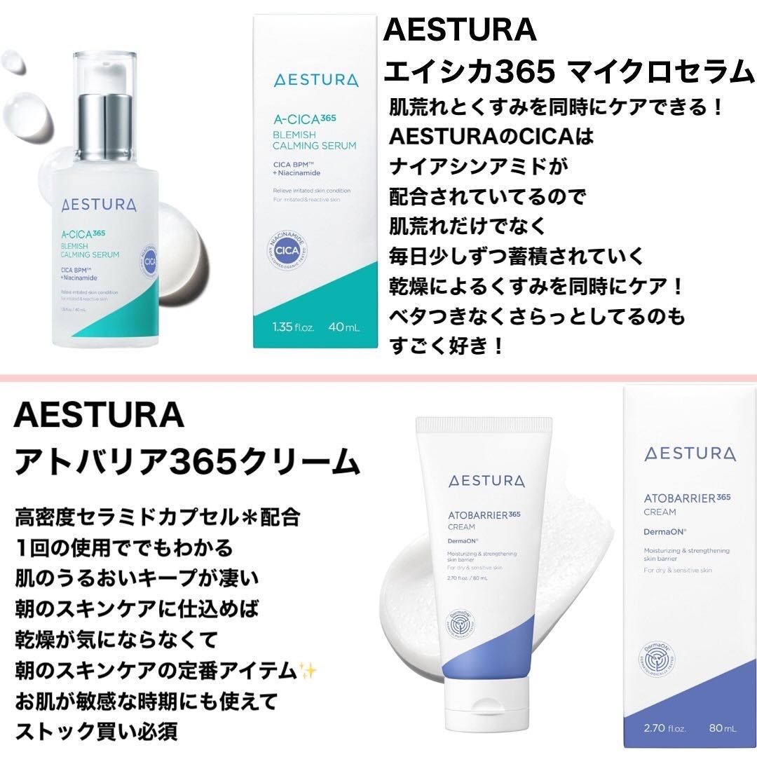 センテラ アンプル/SKIN1004/美容液を使ったクチコミ(6枚目)