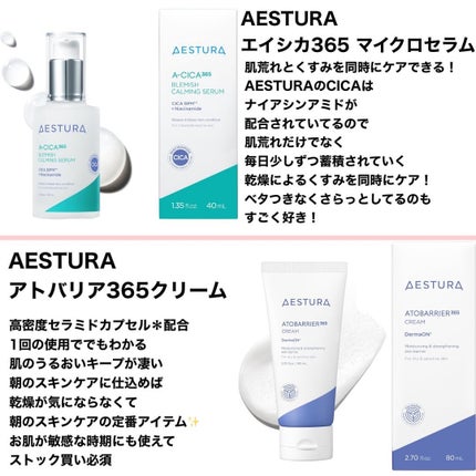 センテラ アンプル/SKIN1004/美容液を使ったクチコミ(6枚目)