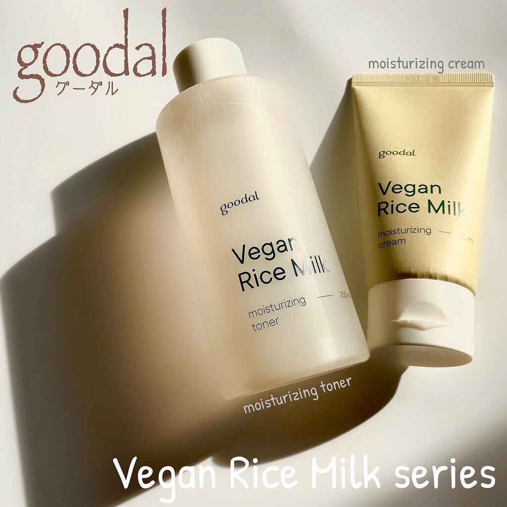 ヴィーガンライスミルク保湿トナー/goodal/化粧水を使ったクチコミ(1枚目)