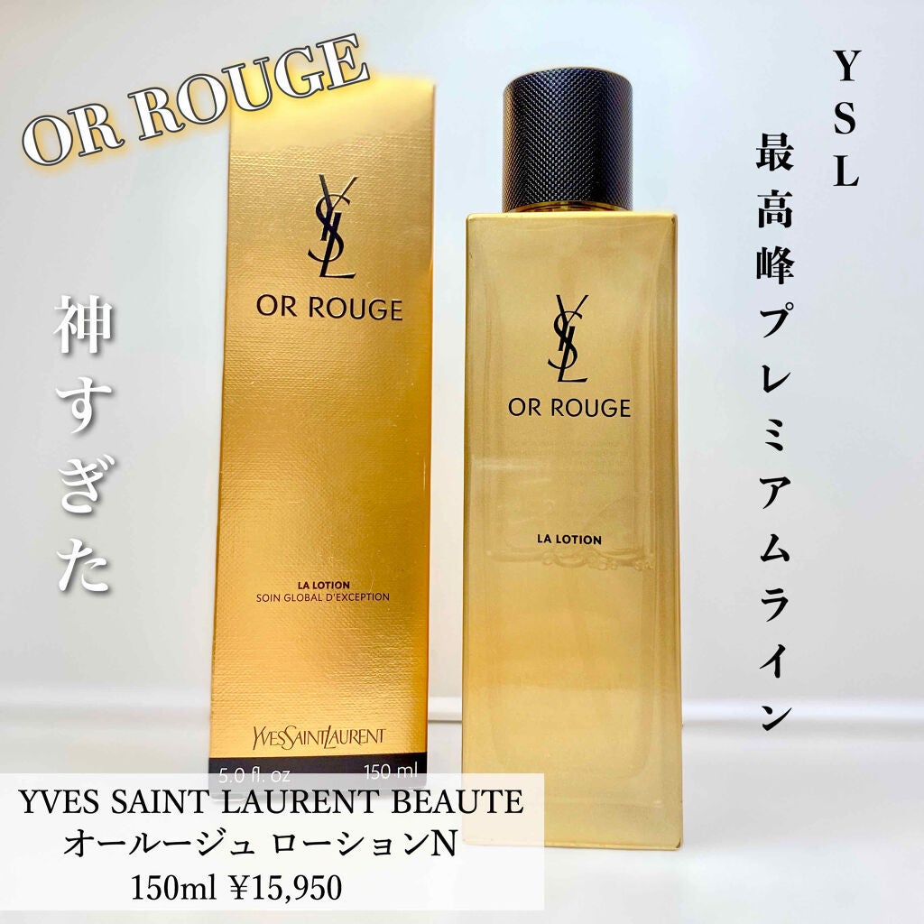 新品未使用イブサンローラン オールジュローションN 試してみた】オールージュ ローション N YVES SAINT LAURENT