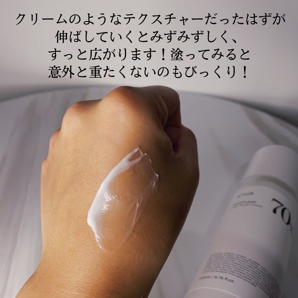 ドクダミ70デイリーリリーフローション/Anua/乳液を使ったクチコミ(3枚目)