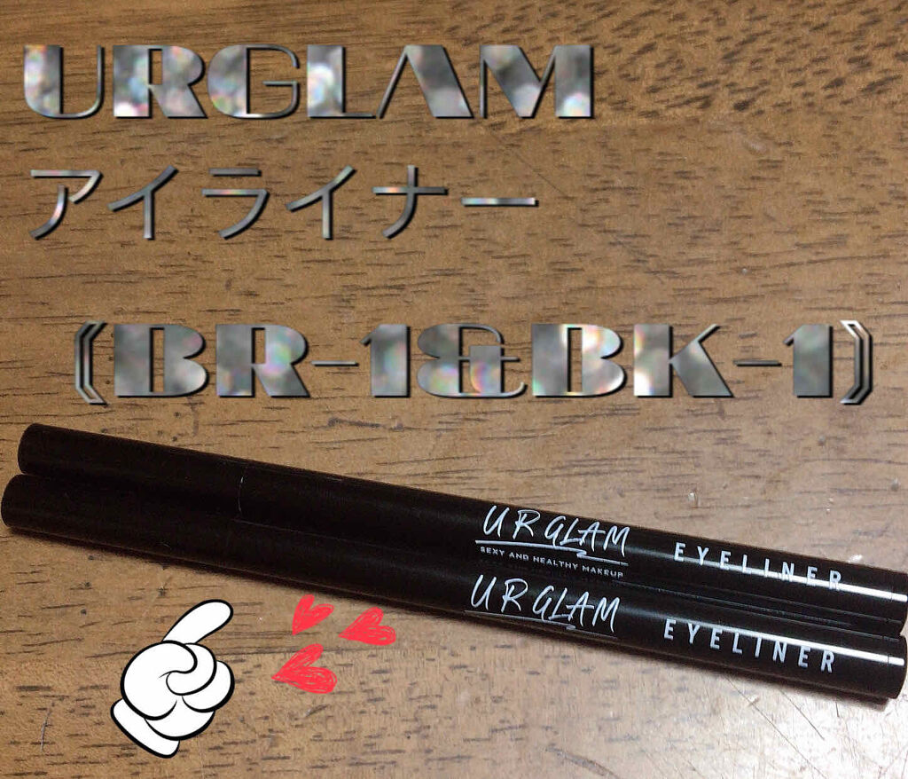 UR GLAM　LIQUID EYELINER/U R GLAM/リキッドアイライナーを使ったクチコミ（1枚目）