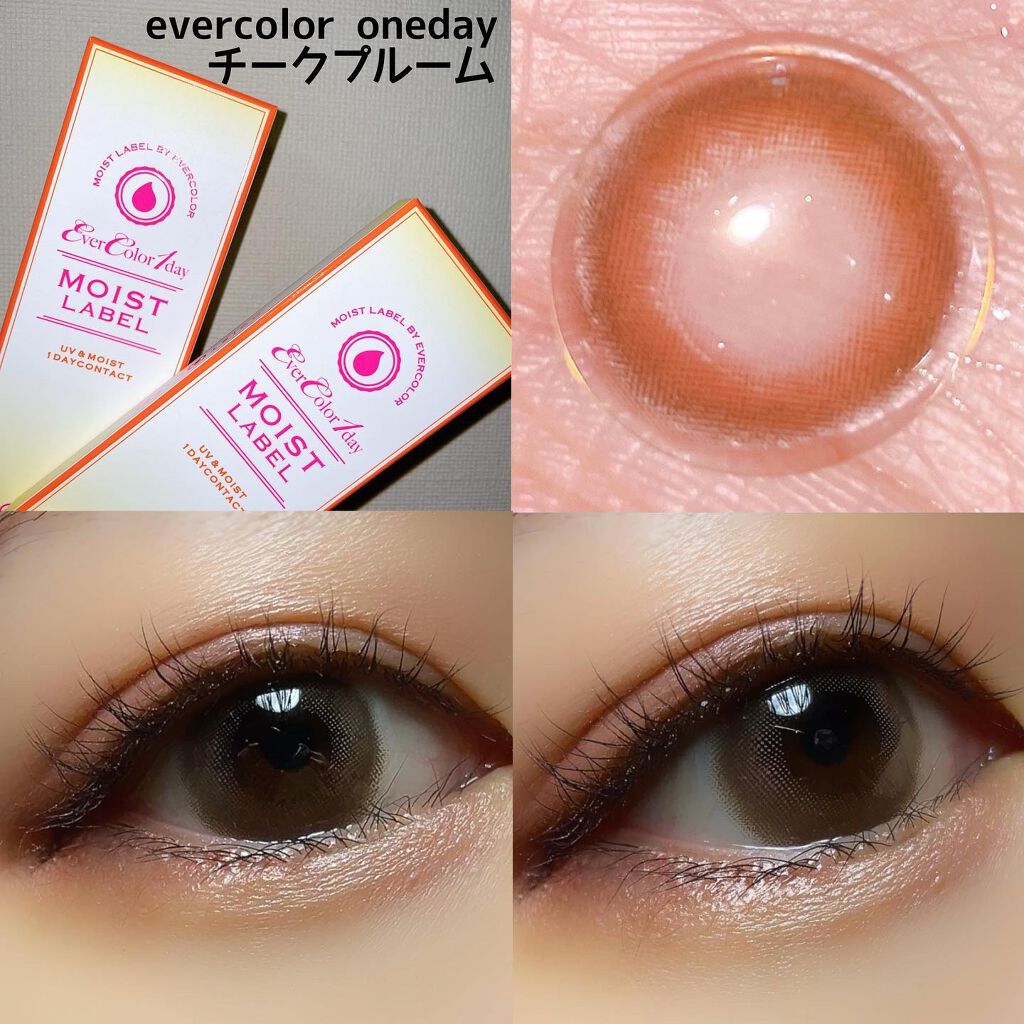 ここあ on LIPS 「大人気カラーコンタクトブランド/evercolor1day👀チ..」(2枚目)