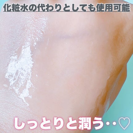 メイクアップフィックスミスト/cerXcer/フィックスミストを使ったクチコミ(4枚目)