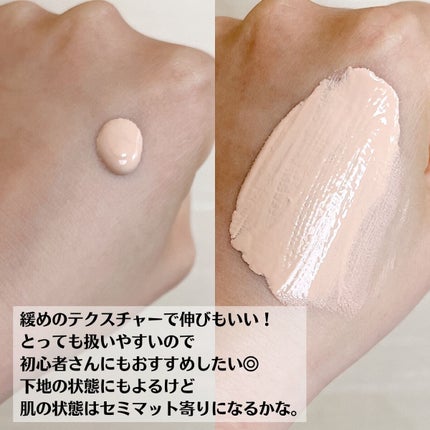 フィットミー リキッドファンデーション R/MAYBELLINE NEW YORK/リキッドファンデーションを使ったクチコミ(4枚目)