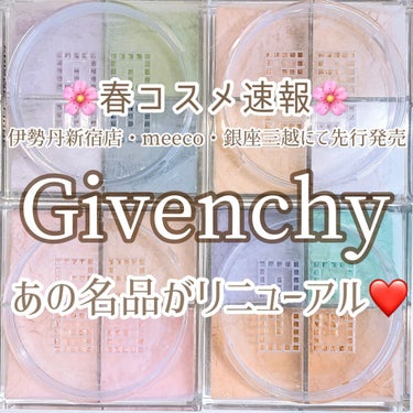 プリズム・リーブル/GIVENCHY/ルースパウダー by あいす