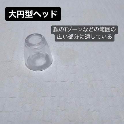 毛穴スポットクリア/idio/美顔器・マッサージを使ったクチコミ(4枚目)