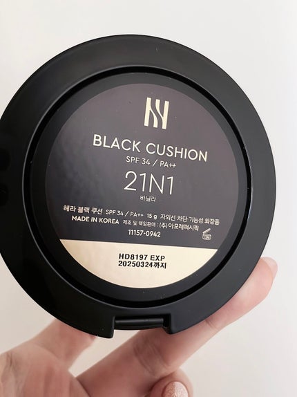 ブラック クッション/HERA/クッションファンデーションを使ったクチコミ(5枚目)