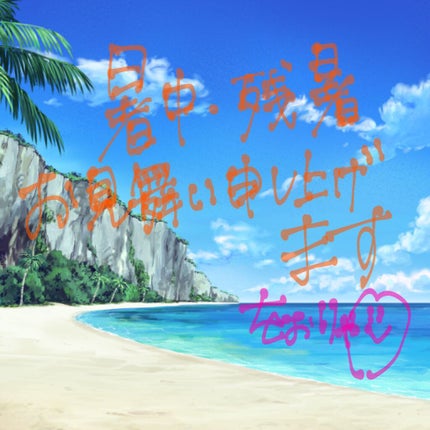 ã䜿ã£ãã¯ãã³ãïŒ2æç®ïŒ