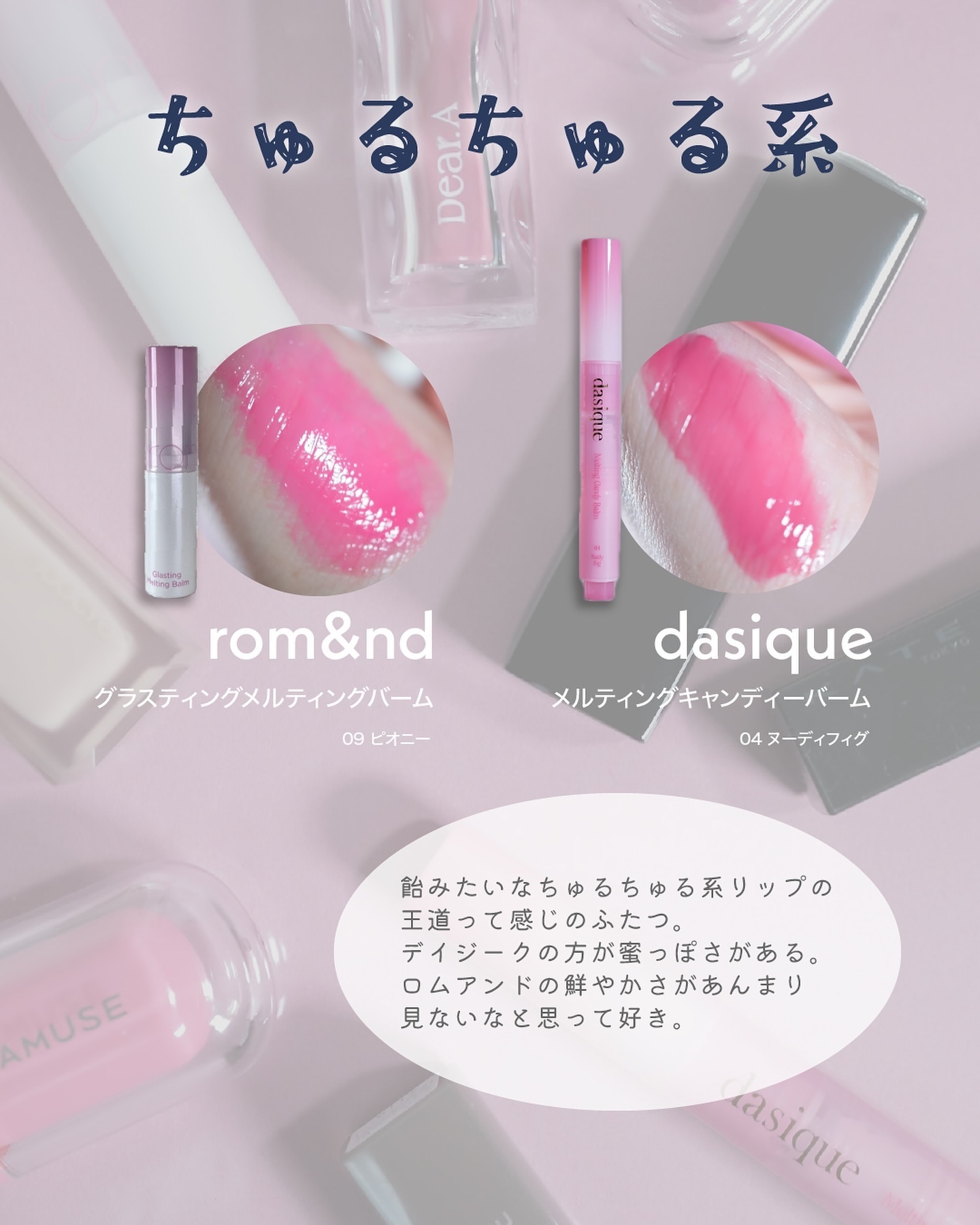 ルージュ ディオール 277 オゼ サテン/Dior/口紅を使ったクチコミ（2枚目）