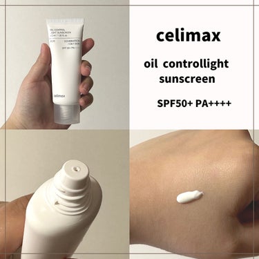 oil control light sunscreen/celimax/日焼け止め・UVケアを使ったクチコミ（2枚目）