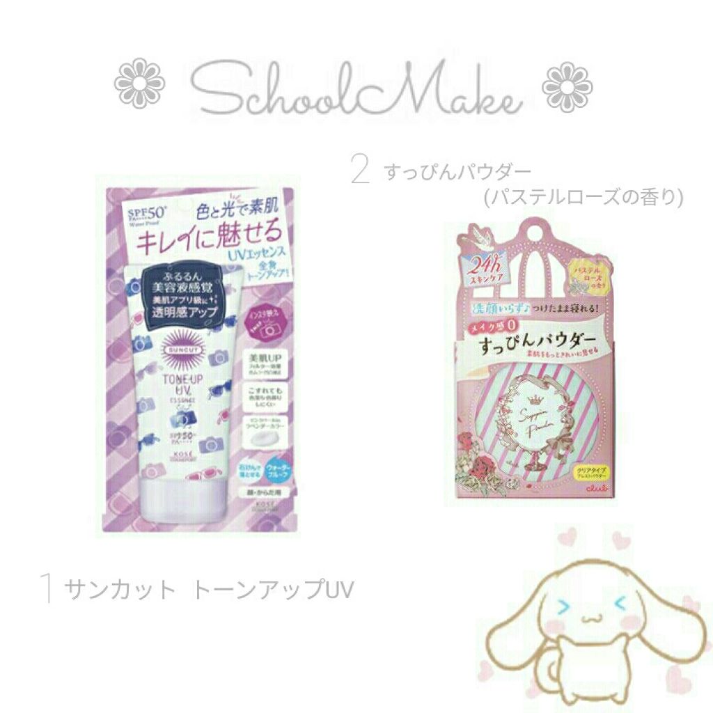 ボディミスト ピュアシャンプーの香り【パッケージリニューアル】/フィアンセ/香水(レディース)を使ったクチコミ(1枚目)