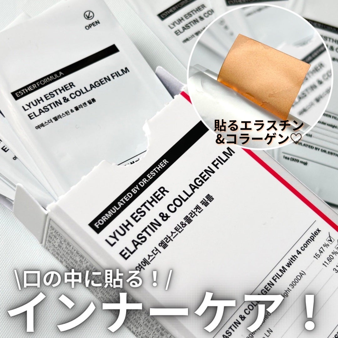 ヨエスターグルタチオンダイレクト5X/ESTHER FORMULA/美容サプリメントを使ったクチコミ(1枚目)