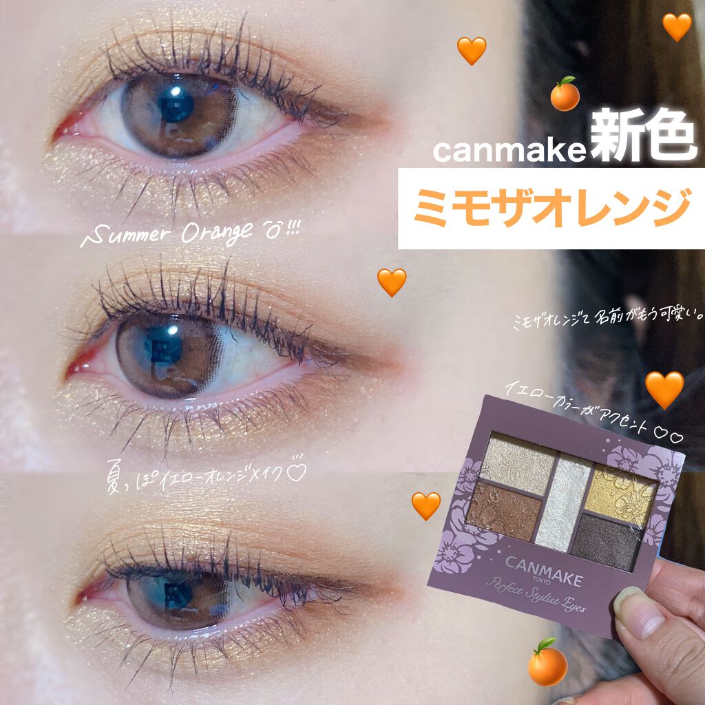 クリーミータッチライナー/キャンメイク/ジェルアイライナーを使ったクチコミ(1枚目)