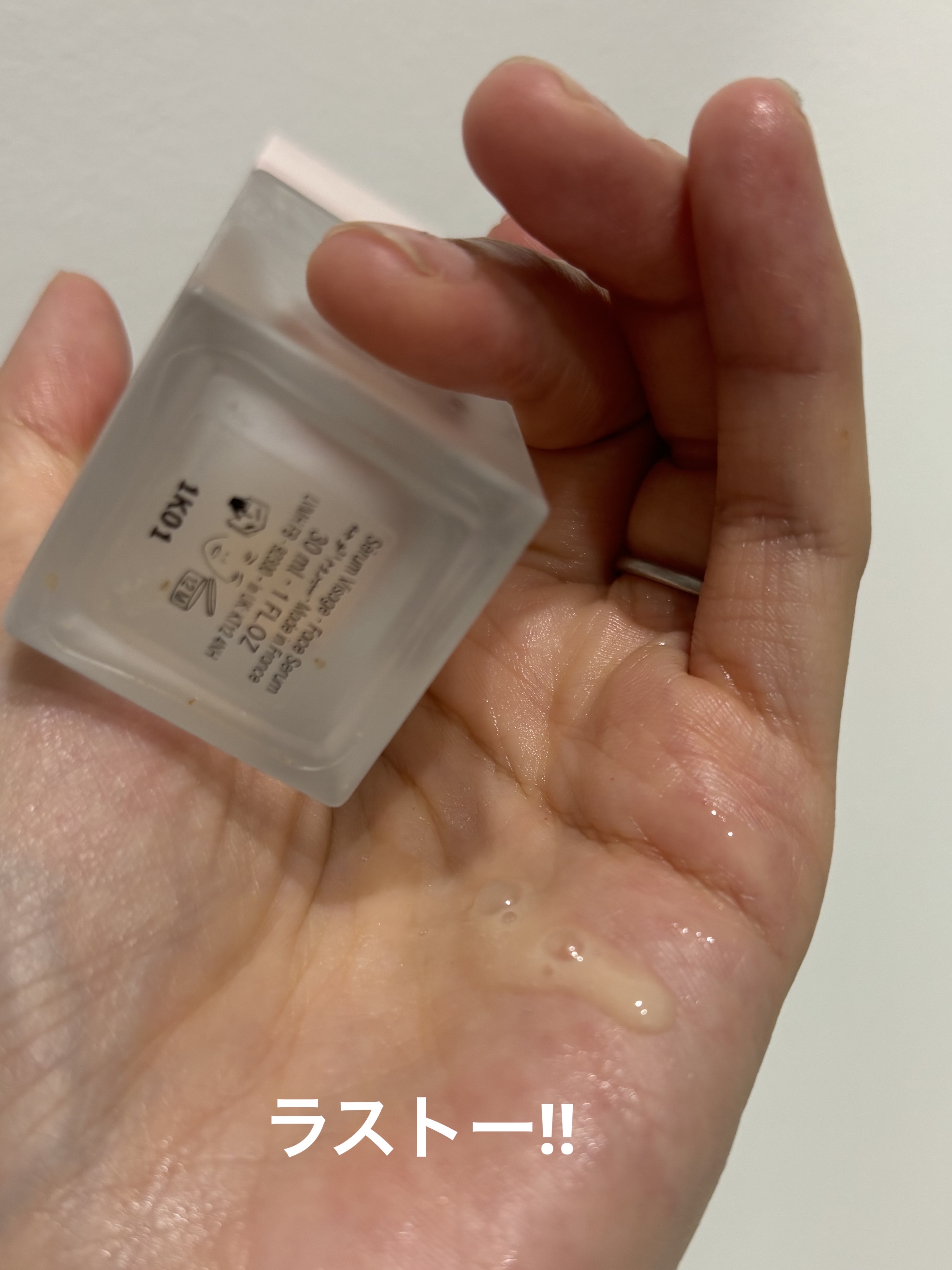 GIVENCHY スキン PFCT セラムのクチコミ「✨使い切り✨

GIVENCHYスキン PFCT セラム

ピンクのクリームが可愛い😍💖
パケ.....」（3枚目）